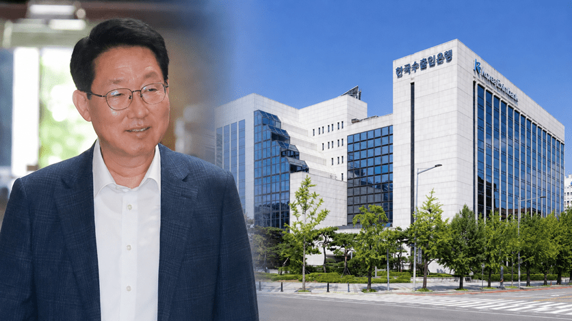 한국수출입은행  모빌리티 투자는 0원, 초록뱀엔 1400억 투자...특수 관... - 뉴스 썸네일 이미지