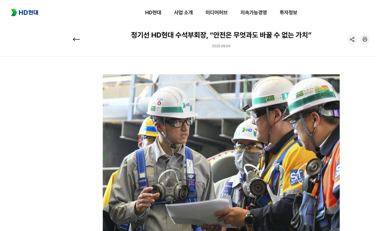 3조5000억 약속 1년...정기선 회장, 안전예산 얼마나 집행했나(3부) - 뉴스 썸네일 이미지