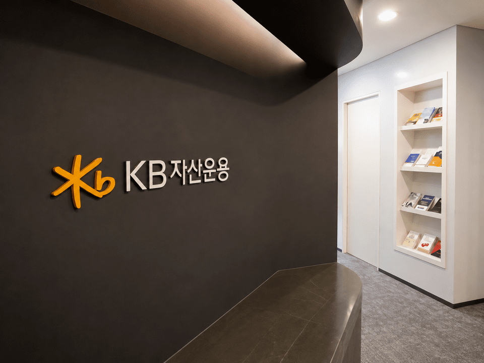 "심사도 KB, 운용도 KB"...KB자산운용, 7200억원 국민성장펀드 이해상충 ... - 뉴스 썸네일 이미지